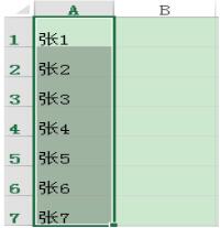 excel下拉數(shù)字遞增excel 下拉數(shù)字遞增的方法是什么