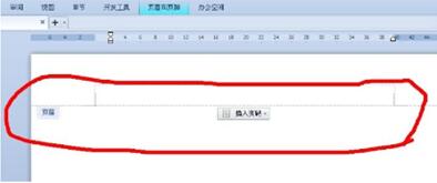 wps頁(yè)眉頁(yè)腳怎么設(shè)置 如何設(shè)置wps頁(yè)眉頁(yè)腳