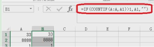 excel如何篩選重復數(shù)據(jù) excel篩選重復數(shù)據(jù)的應用